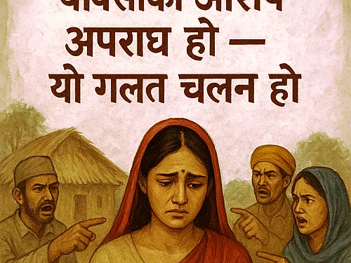 बोक्सीको आरोप अन्तरदेशीय कानूनी दृष्टिकोण, सर्वोच्च अदालतका नजिरहरू र नेपालका सुधारका बाटाहरू